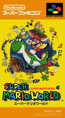 Super Mario World - Super Mario Bros. 4 (Japan) box cover front